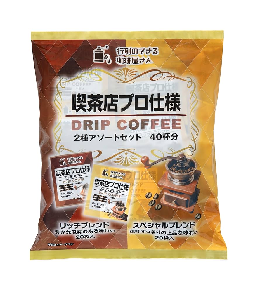 rose＊炭焼珈琲8セット 京都 小川珈琲 炭焼珈琲 カフェオレベース 無糖 | 【公式】小川